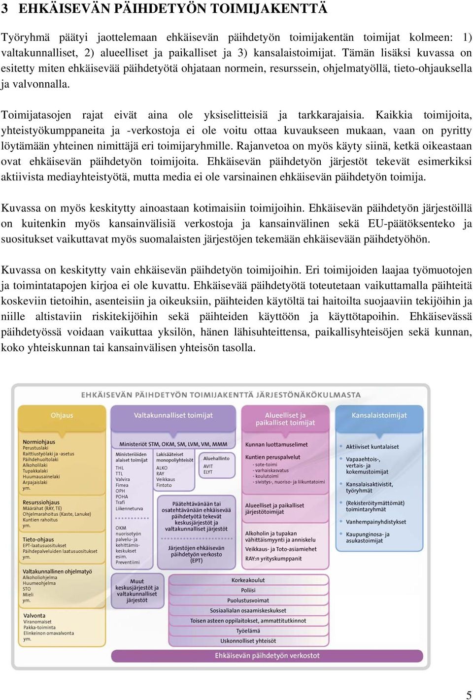 Toimijatasojen rajat eivät aina ole yksiselitteisiä ja tarkkarajaisia.