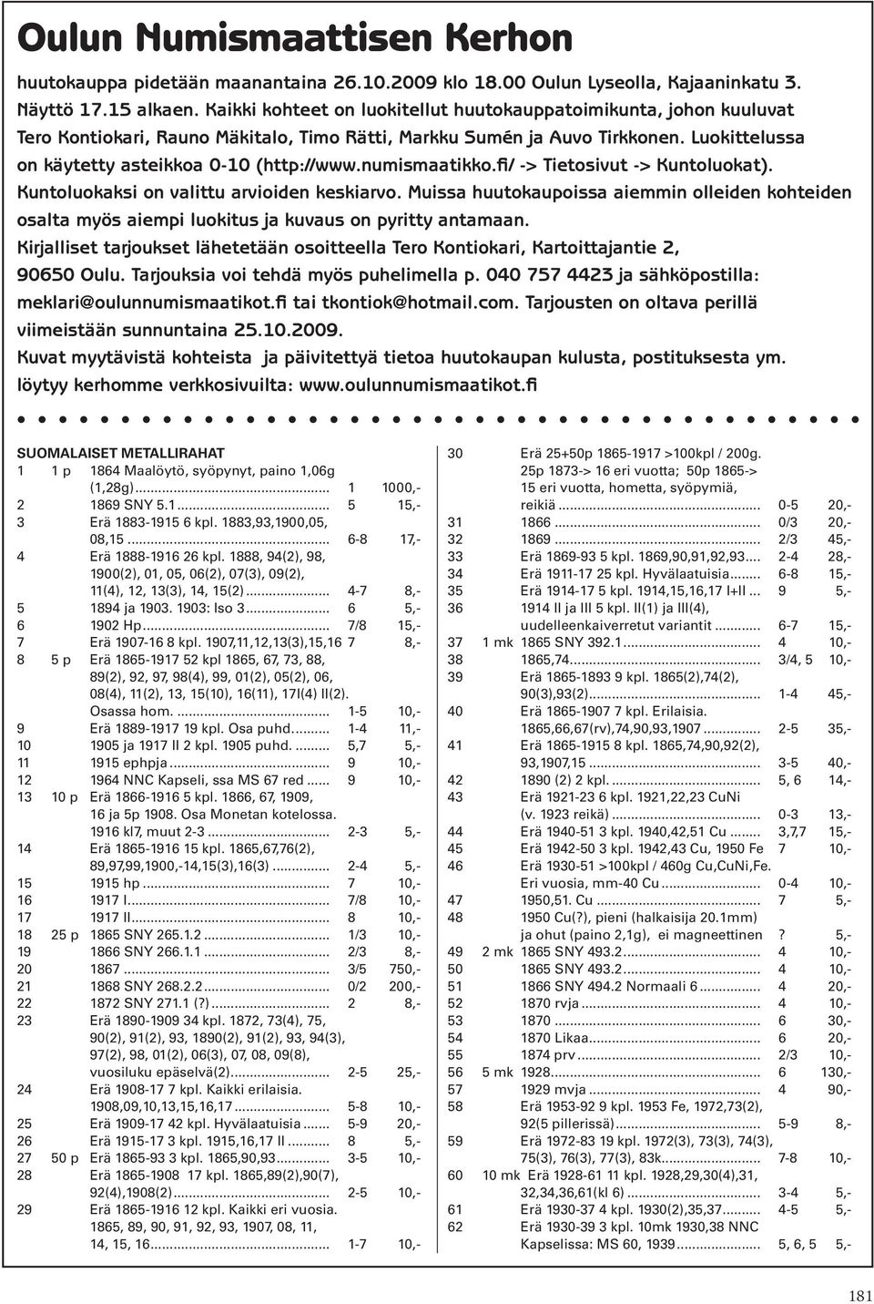 numismaatikko.fi/ -> Tietosivut -> Kuntoluokat). Kuntoluokaksi on valittu arvioiden keskiarvo.