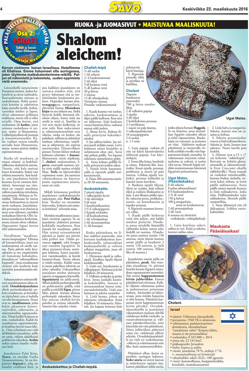 Laivaretkellä tutustuimme Punaiseen mereen. Jotkut kalastelivat ja saivat saalistakin. Rantauduimme uimaan ja ruokailemaan. Kokit pystyttivät keittiön ja valmistivat kalaa monella tavalla.