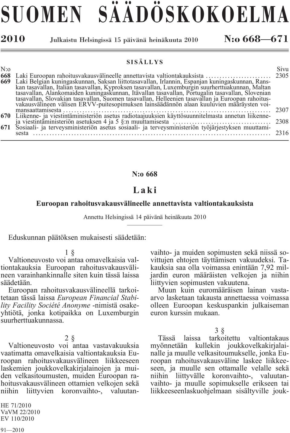 Maltan tasavallan, Alankomaiden kuningaskunnan, Itävallan tasavallan, Portugalin tasavallan, Slovenian tasavallan, Slovakian tasavallan, Suomen tasavallan, Helleenien tasavallan ja Euroopan