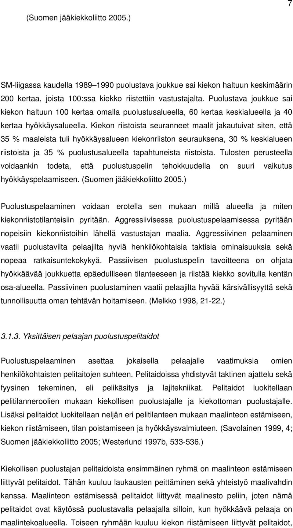 Kiekon riistoista seuranneet maalit jakautuivat siten, että 35 % maaleista tuli hyökkäysalueen kiekonriiston seurauksena, 30 % keskialueen riistoista ja 35 % puolustusalueella tapahtuneista