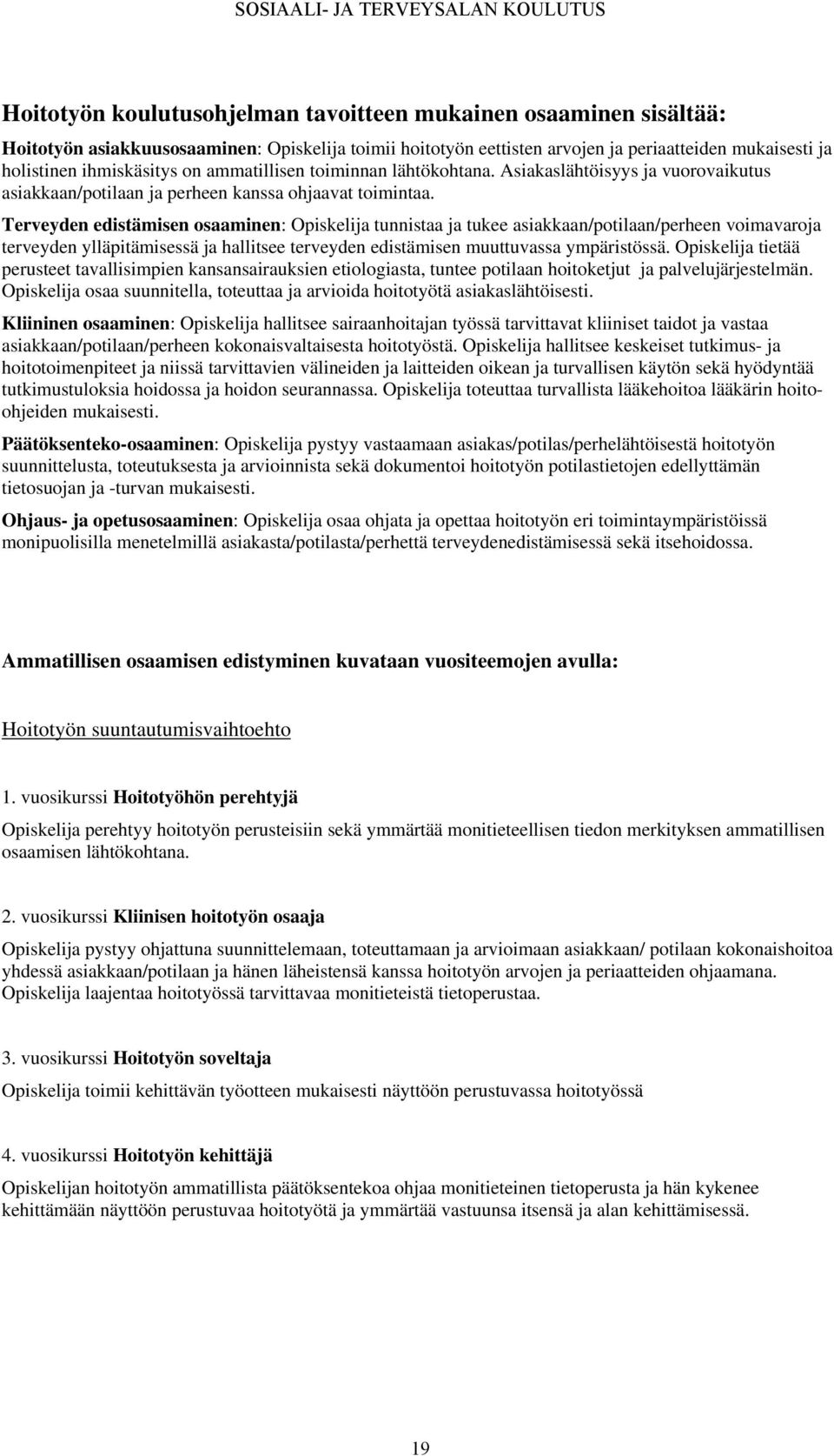 Terveyden edistämisen osaaminen: Opiskelija tunnistaa ja tukee asiakkaan/potilaan/perheen voimavaroja terveyden ylläpitämisessä ja hallitsee terveyden edistämisen muuttuvassa ympäristössä.