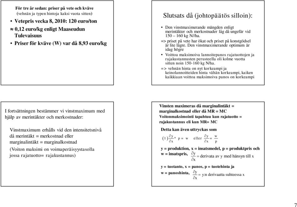 => priset på vete har ökat och priset på konstgödsel är lite lägre.