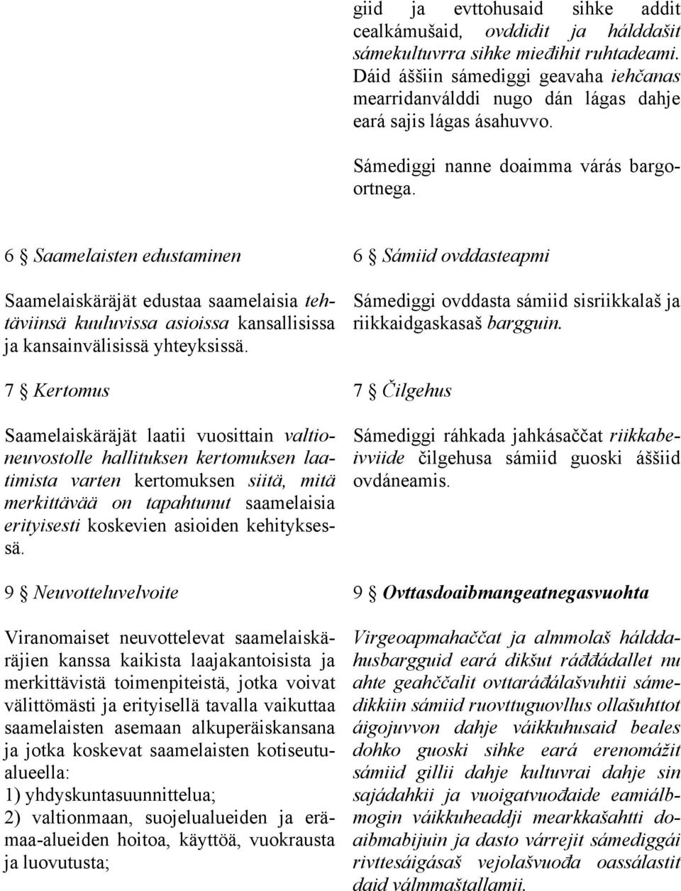 6 Saamelaisten edustaminen Saamelaiskäräjät edustaa saamelaisia tehtäviinsä kuuluvissa asioissa kansallisissa ja kansainvälisissä yhteyksissä.