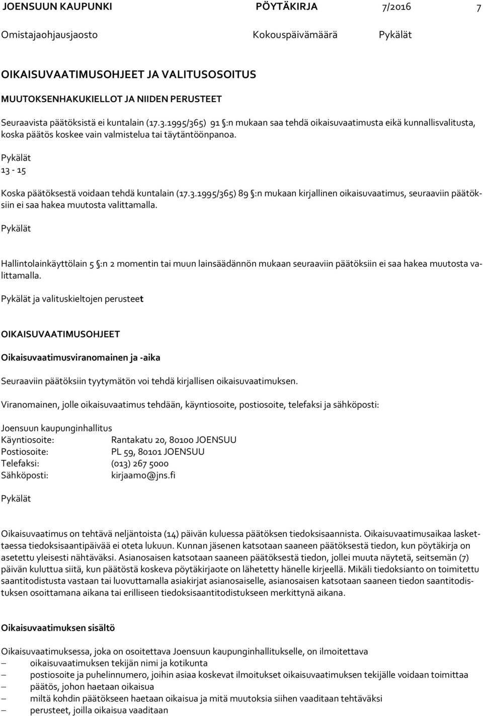 Hallintolainkäyttölain 5 :n 2 momentin tai muun lainsäädännön mukaan seuraaviin päätöksiin ei saa hakea muutosta valit ta mal la.