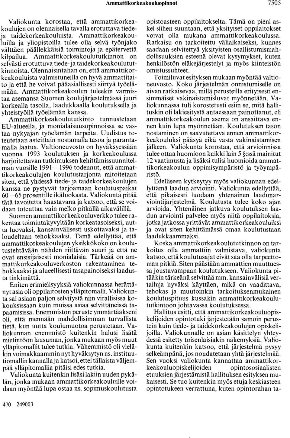 Ammattikorkeakoulututkinnon on selvästi erotuttuva tiede- ja taidekorkeakoulututkinnoista.