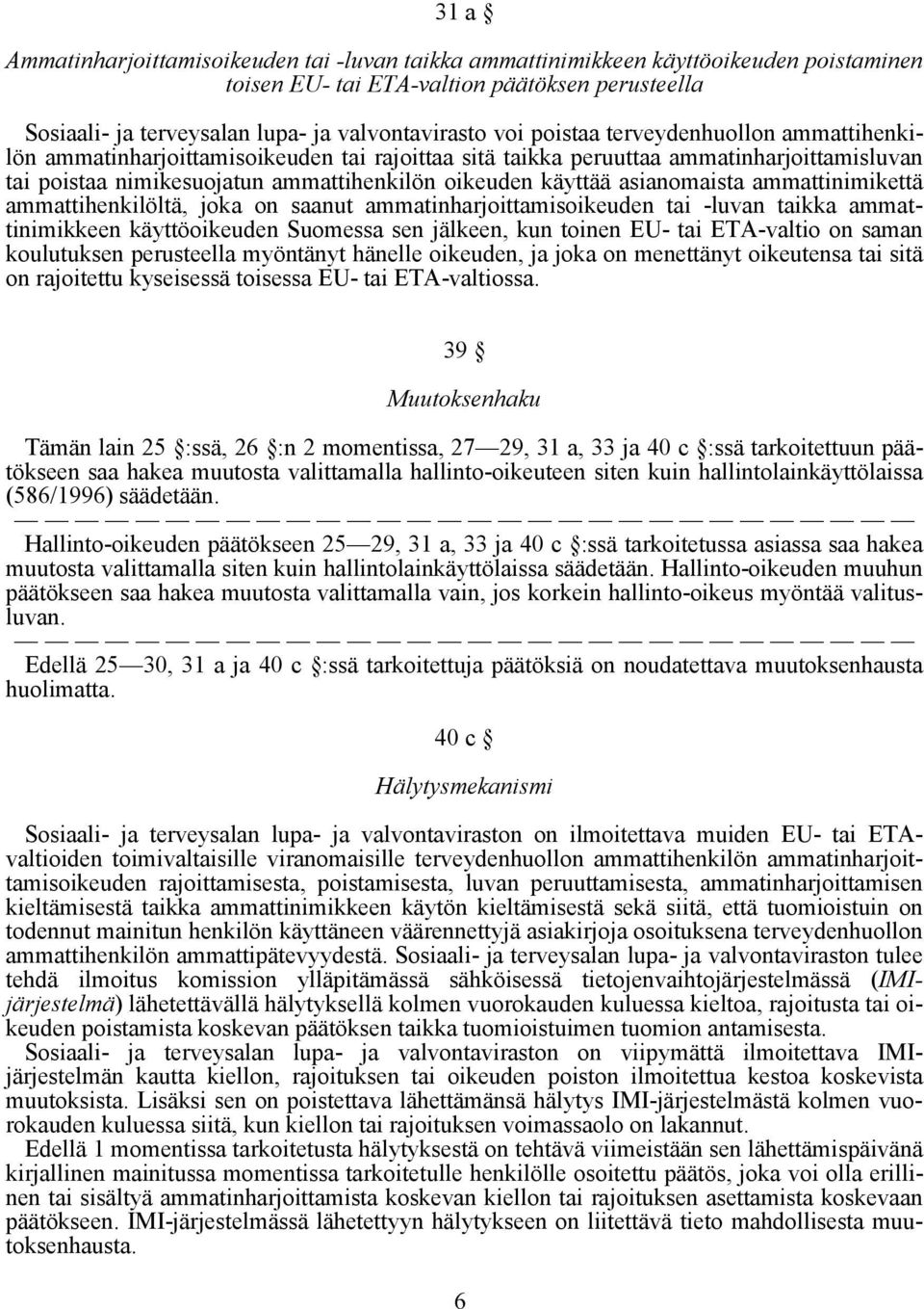 asianomaista ammattinimikettä ammattihenkilöltä, joka on saanut ammatinharjoittamisoikeuden tai -luvan taikka ammattinimikkeen käyttöoikeuden Suomessa sen jälkeen, kun toinen EU- tai ETA-valtio on