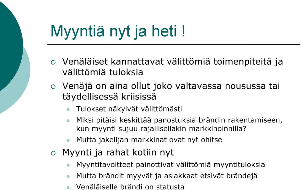 täydellisessä kriisissä Tulokset näkyivät välittömästi Miksi pitäisi keskittää panostuksia brändin rakentamiseen, kun myynti