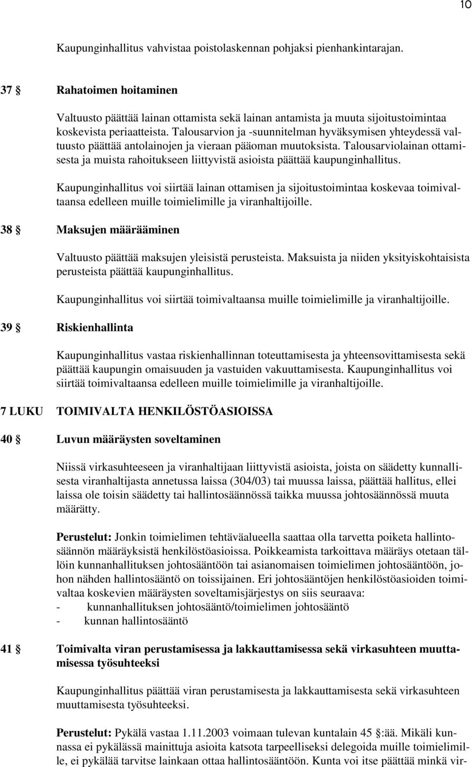 Talousarvion ja -suunnitelman hyväksymisen yhteydessä valtuusto päättää antolainojen ja vieraan pääoman muutoksista.