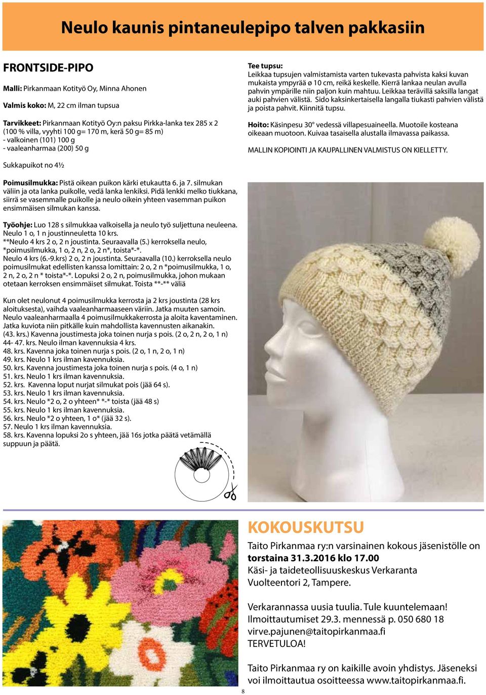 ympyrää ø 10 cm, reikä keskelle. Kierrä lankaa neulan avulla pahvin ympärille niin paljon kuin mahtuu. Leikkaa terävillä saksilla langat auki pahvien välistä.