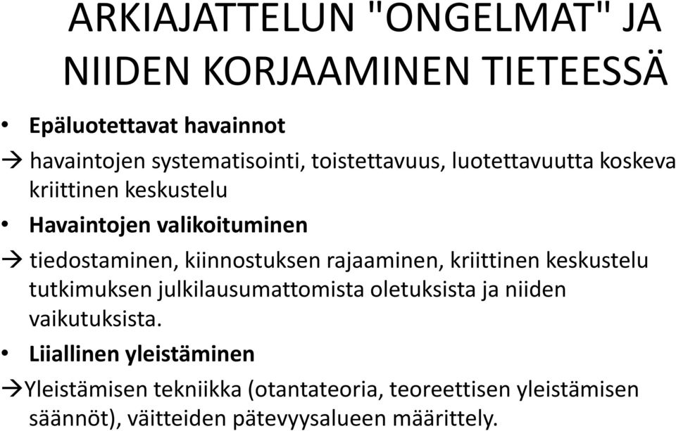 rajaaminen, kriittinen keskustelu tutkimuksen julkilausumattomista oletuksista ja niiden vaikutuksista.