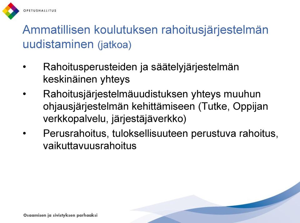 Rahoitusjärjestelmäuudistuksen yhteys muuhun ohjausjärjestelmän kehittämiseen