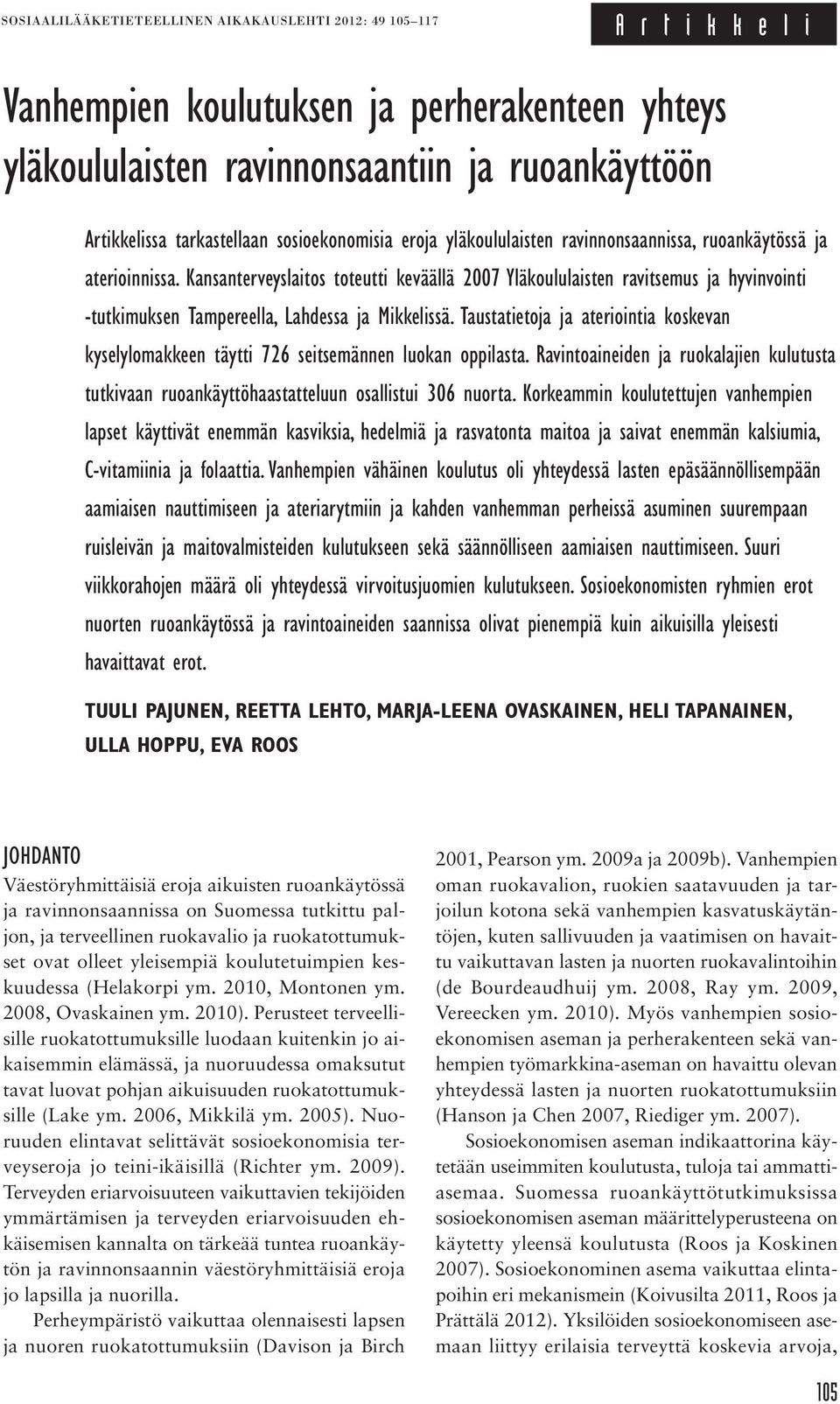 Kansanterveyslaitos toteutti keväällä 2007 Yläkoululaisten ravitsemus ja hyvinvointi -tutkimuksen Tampereella, Lahdessa ja Mikkelissä.