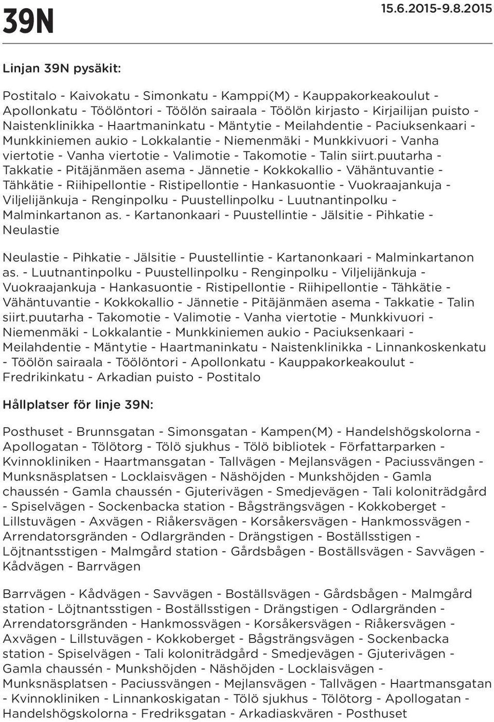 puutarha - Takkatie - Pitäjänmäen asema - Jännetie - Kokkokallio - Vähäntuvantie - Tähkätie - Riihipellontie - Ristipellontie - Hankasuontie - Vuokraajankuja - Viljelijänkuja - Renginpolku -