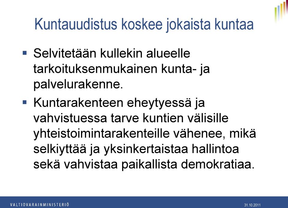 Kuntarakenteen eheytyessä ja vahvistuessa tarve kuntien välisille