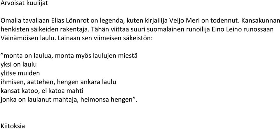 Tähän viittaa suuri suomalainen runoilija Eino Leino runossaan Väinämöisen laulu.