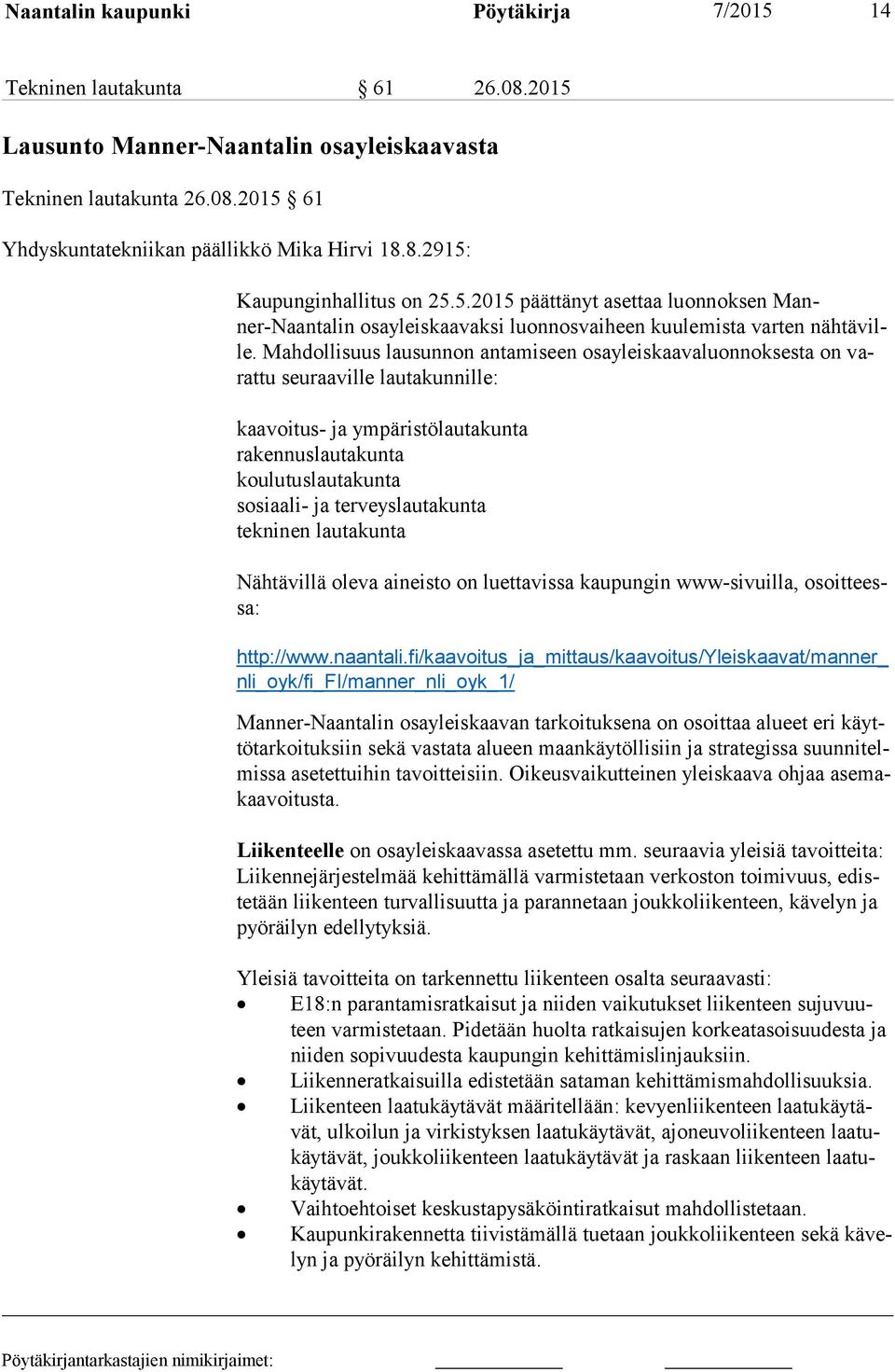 Mahdollisuus lausunnon antamiseen osayleiskaavaluonnoksesta on varat tu seuraaville lautakunnille: kaavoitus- ja ympäristölautakunta rakennuslautakunta koulutuslautakunta sosiaali- ja