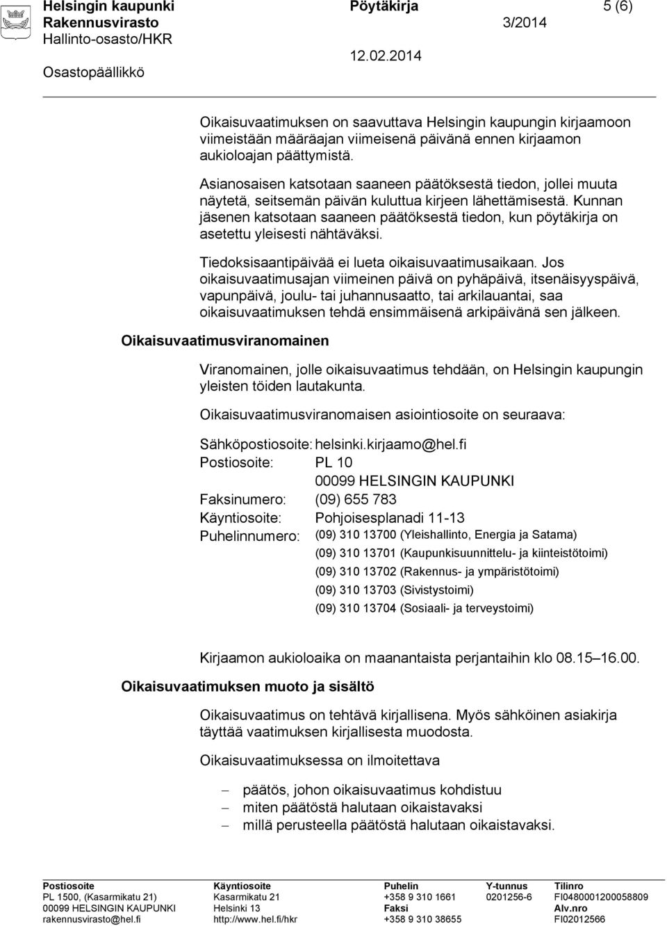 Kunnan jäsenen katsotaan saaneen päätöksestä tiedon, kun pöytäkirja on asetettu yleisesti nähtäväksi. Tiedoksisaantipäivää ei lueta oikaisuvaatimusaikaan.