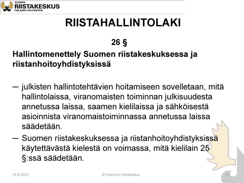 laissa, saamen kielilaissa ja sähköisestä asioinnista viranomaistoiminnassa annetussa laissa säädetään.