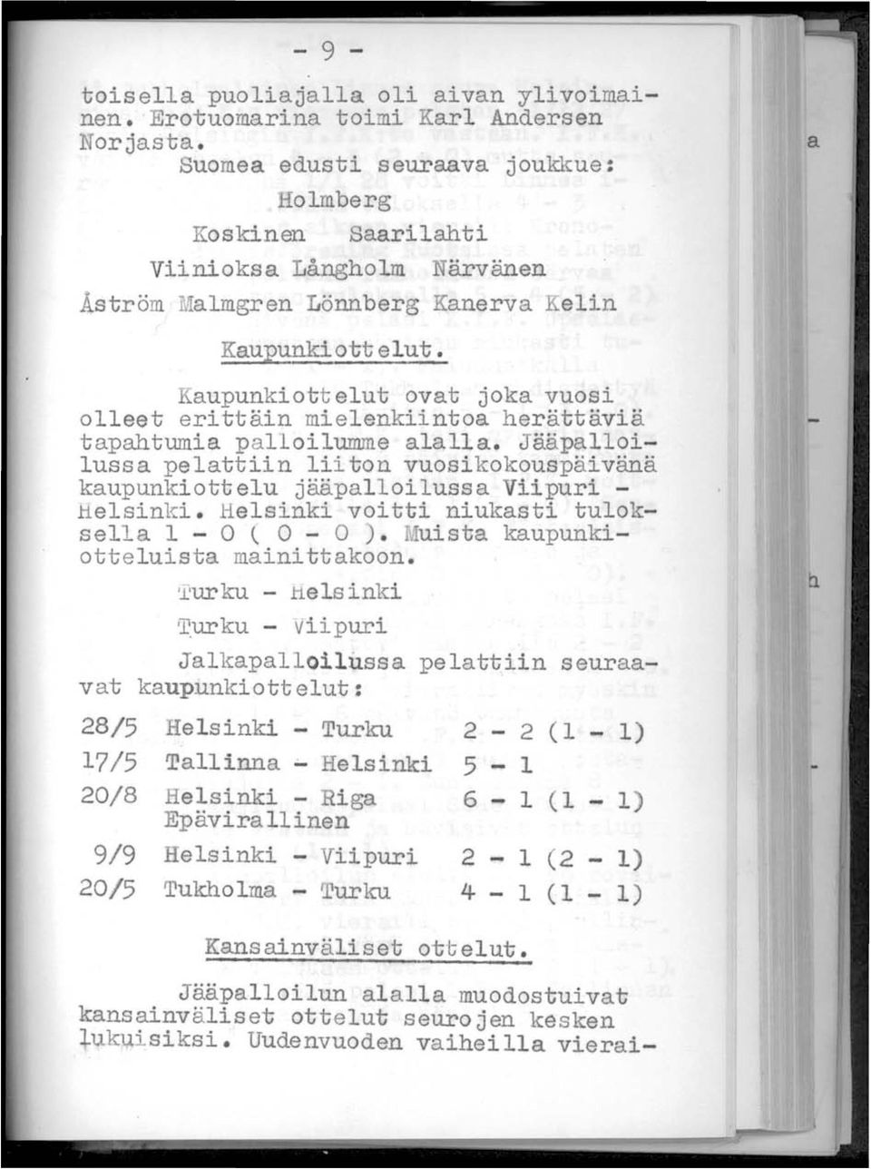 laupunkiottelut ovat joka vuosi olleet erittäin mielenkiintoa herättäviä tapahtumia palloilumme alalla.