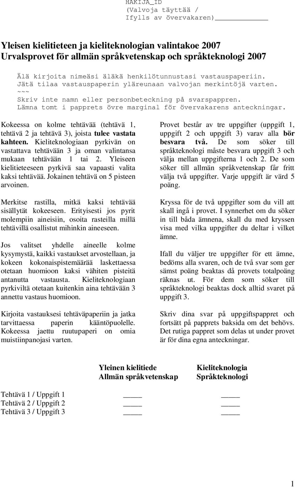 Kokeessa on kolme tehtävää (tehtävä 1, tehtävä 2 ja tehtävä 3), joista tulee vastata kahteen. Kieliteknologiaan pyrkivän on vastattava tehtävään 3 ja oman valintansa mukaan tehtävään 1 tai 2.