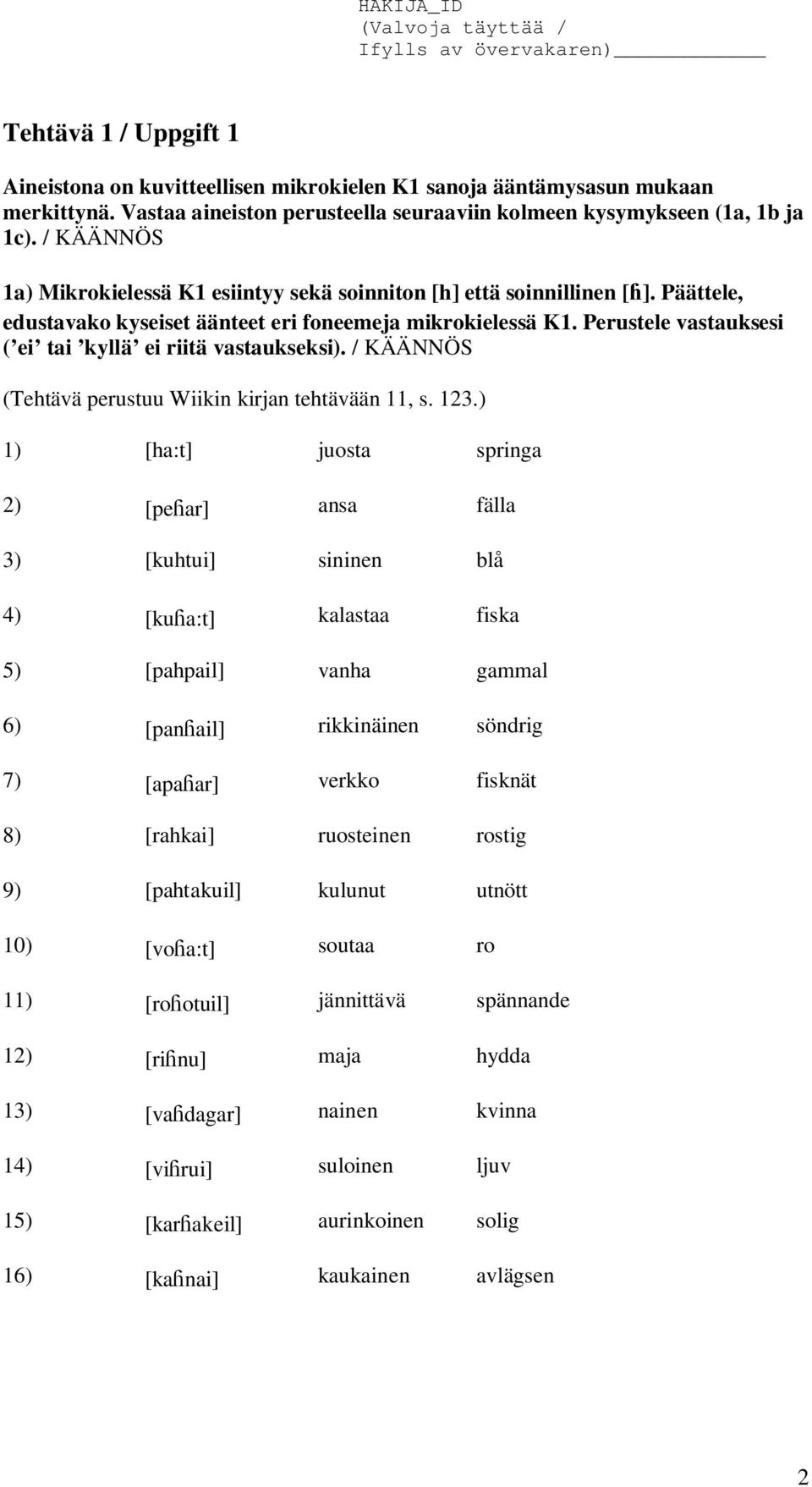 Perustele vastauksesi ( ei tai kyllä ei riitä vastaukseksi). / KÄÄNNÖS (Tehtävä perustuu Wiikin kirjan tehtävään 11, s. 123.