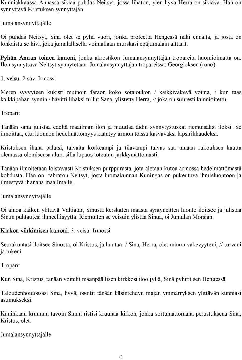 Pyhän Annan toinen kanoni, jonka akrostikon Jumalansynnyttäjän tropareita huomioimatta on: Ilon synnyttävä Neitsyt synnytetään. Jumalansynnyttäjän tropareissa: Georgioksen (runo). 1. veisu. 2.säv.