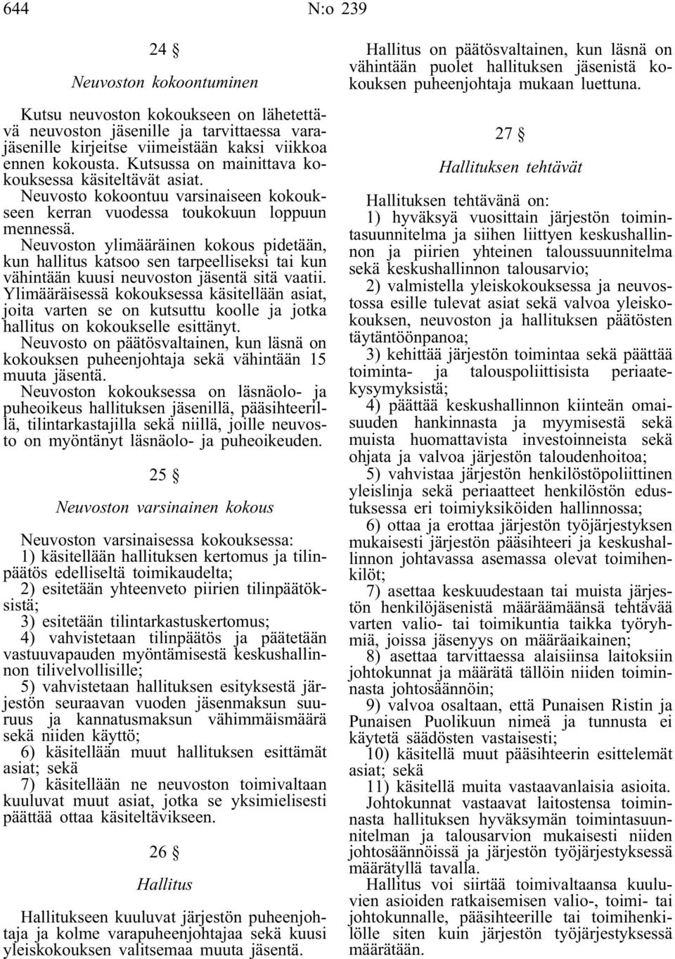 Neuvoston ylimääräinen kokous pidetään, kun hallitus katsoo sen tarpeelliseksi tai kun vähintään kuusi neuvoston jäsentä sitä vaatii.