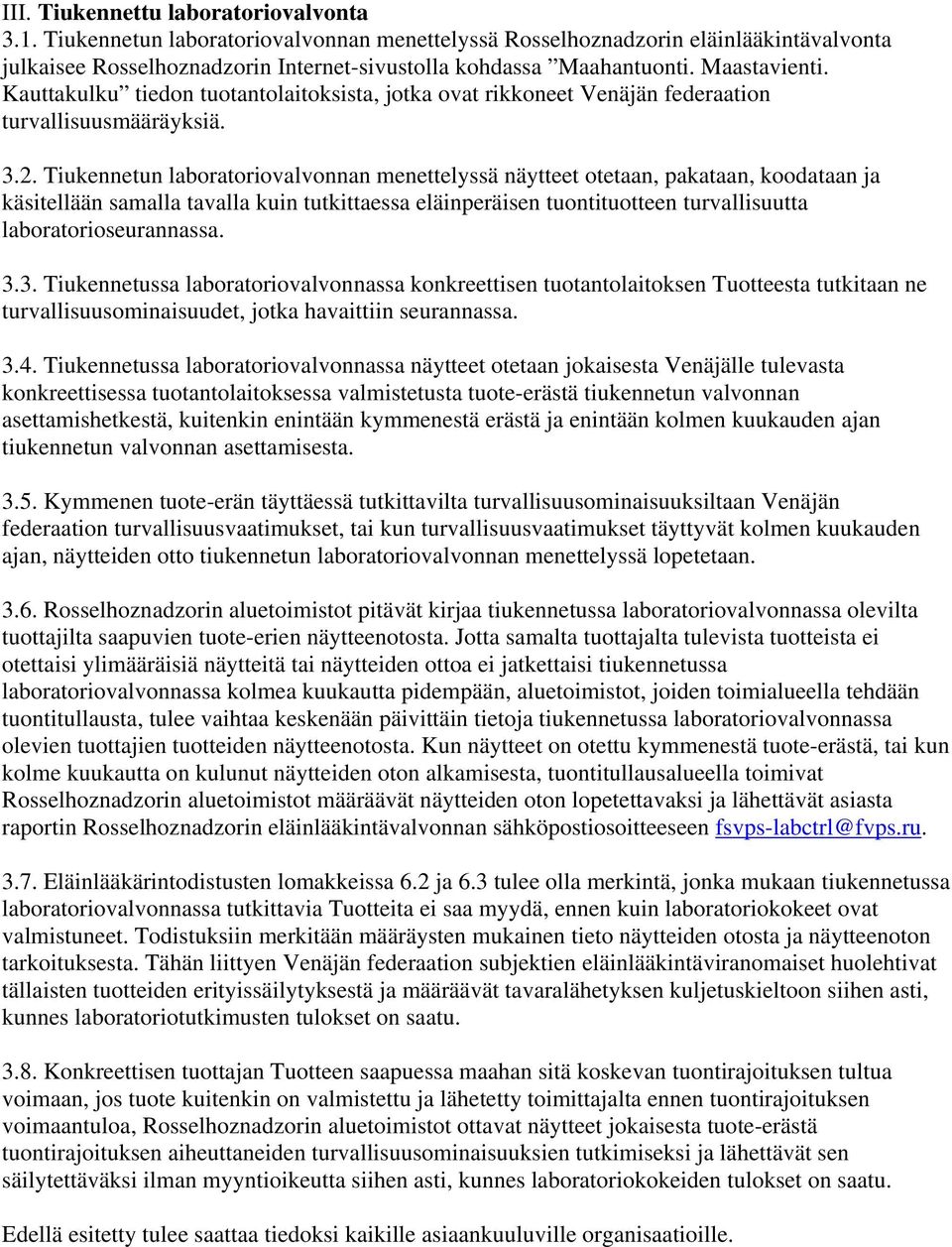 Tiukennetun laboratoriovalvonnan menettelyssä näytteet otetaan, pakataan, koodataan ja käsitellään samalla tavalla kuin tutkittaessa eläinperäisen tuontituotteen turvallisuutta laboratorioseurannassa.