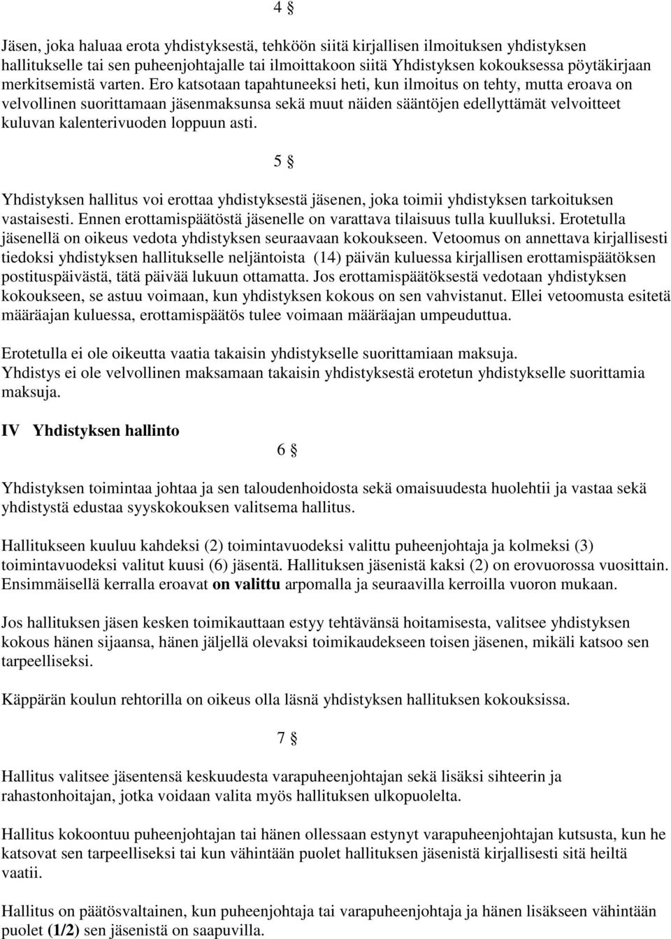 Ero katsotaan tapahtuneeksi heti, kun ilmoitus on tehty, mutta eroava on velvollinen suorittamaan jäsenmaksunsa sekä muut näiden sääntöjen edellyttämät velvoitteet kuluvan kalenterivuoden loppuun