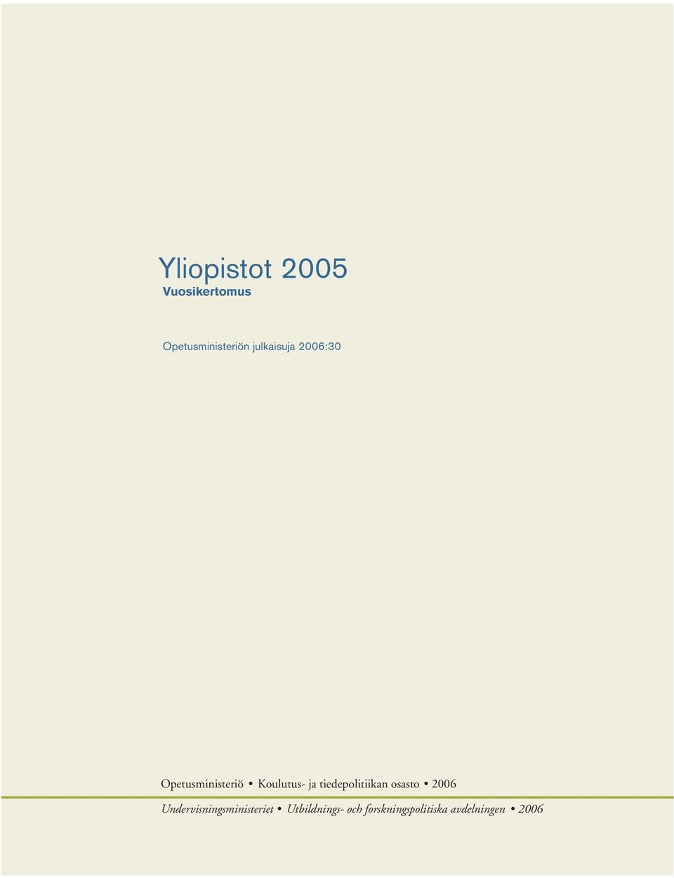 tiedepolitiikan osasto 2006