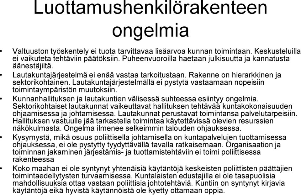 Lautakuntajärjestelmällä ei pystytä vastaamaan nopeisiin toimintaympäristön muutoksiin. Kunnanhallituksen ja lautakuntien välisessä suhteessa esiintyy ongelmia.