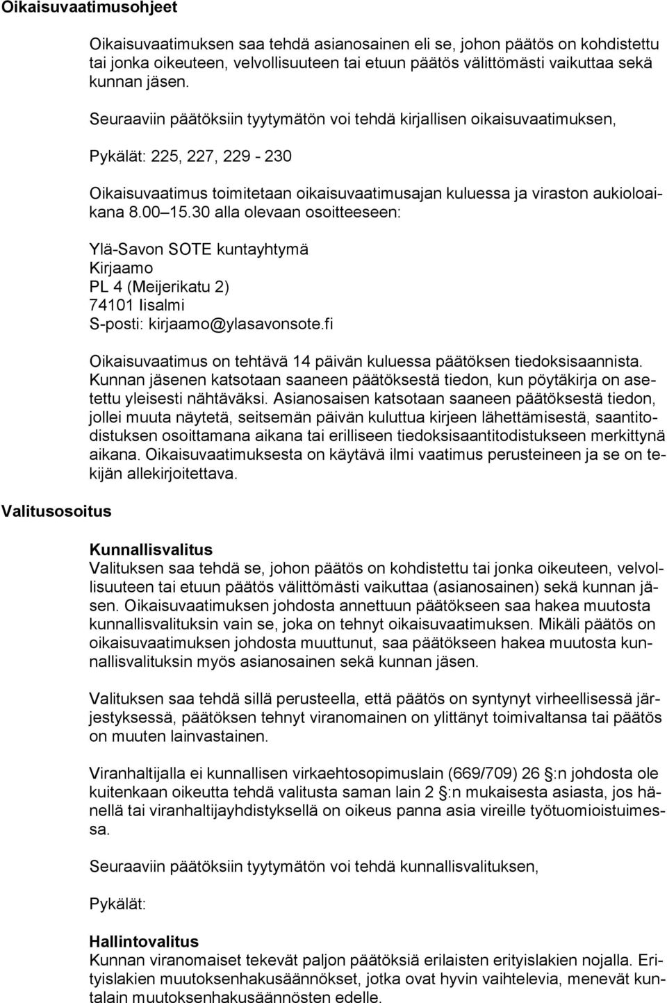 Seuraaviin päätöksiin tyytymätön voi tehdä kirjallisen oikaisuvaatimuksen, Pykälät: 225, 227, 229-230 Oikaisuvaatimus toimitetaan oikaisuvaatimusajan kuluessa ja viraston aukioloaikana 8.00 15.