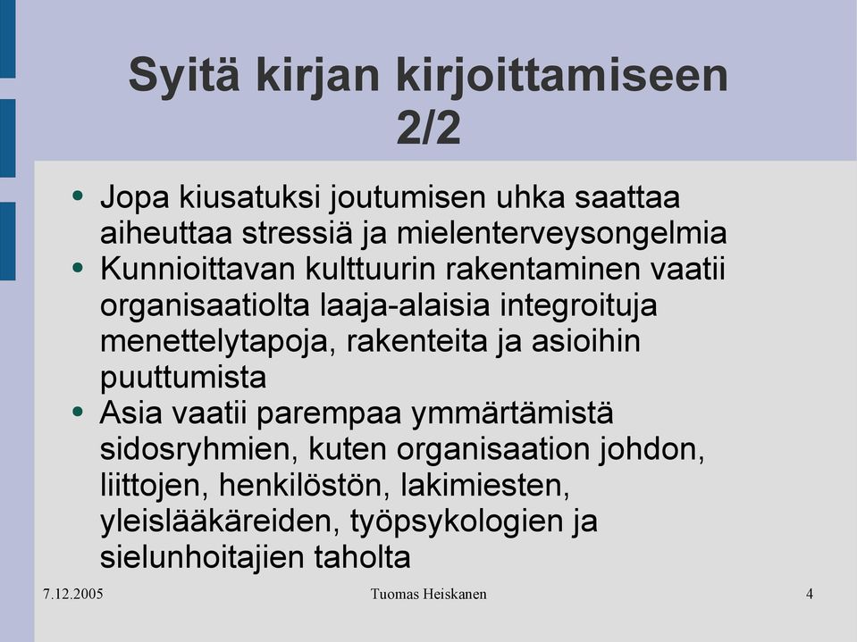 integroituja menettelytapoja, rakenteita ja asioihin puuttumista Asia vaatii parempaa ymmärtämistä