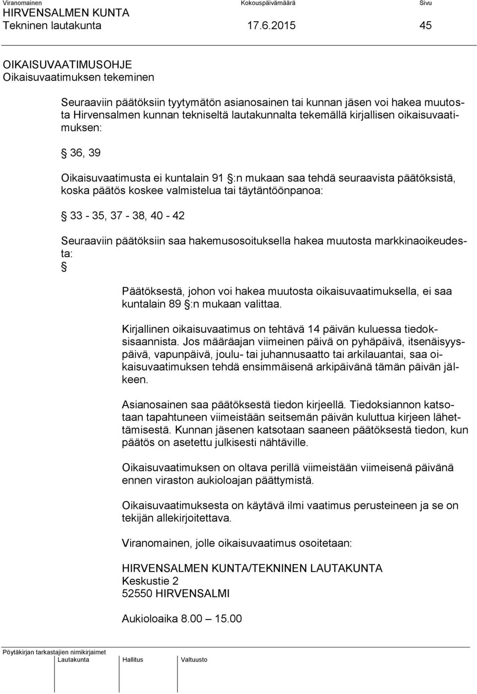 kirjallisen oikaisuvaatimuksen: 36, 39 Oikaisuvaatimusta ei kuntalain 91 :n mukaan saa tehdä seuraavista päätöksistä, koska päätös koskee valmistelua tai täytäntöönpanoa: 33-35, 37-38, 40-42