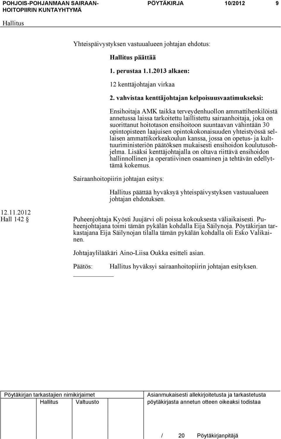 ensihoitoon suuntaavan vähintään 30 opintopisteen laajuisen opintokokonaisuuden yhteistyössä sellaisen ammattikorkeakoulun kanssa, jossa on opetus- ja kulttuuriministeriön päätöksen mukaisesti