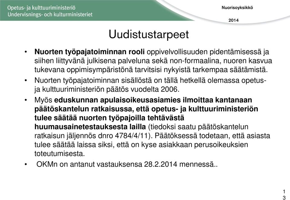 Myös eduskunnan apulaisoikeusasiamies ilmoittaa kantanaan päätöskantelun ratkaisussa, että opetus- ja kulttuuriministeriön tulee säätää nuorten työpajoilla tehtävästä huumausainetestauksesta lailla