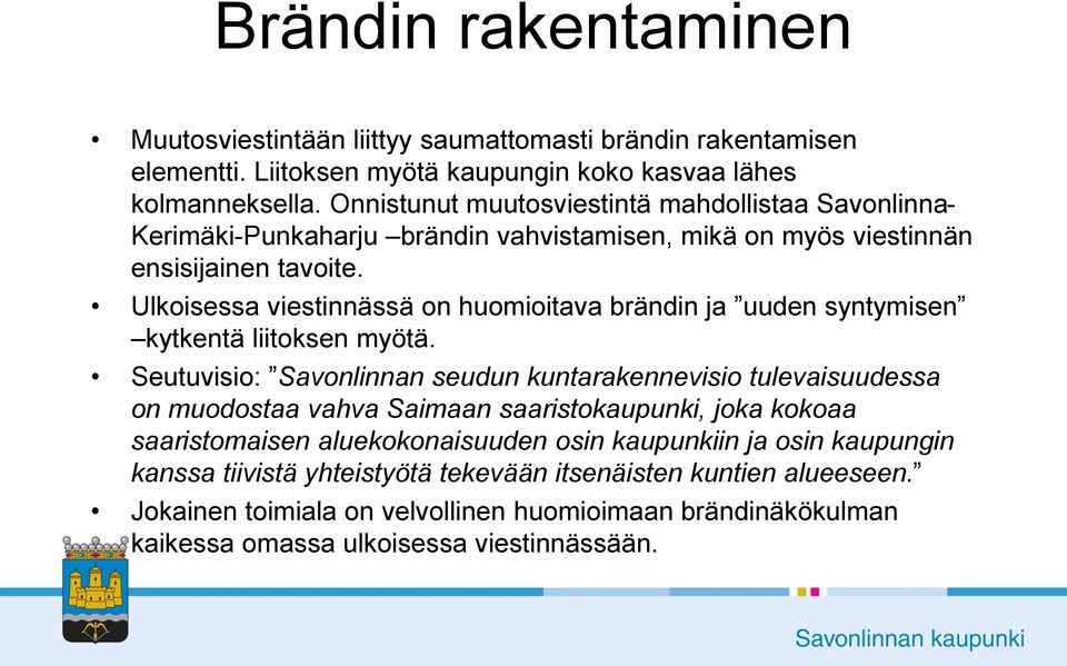 Ulkoisessa viestinnässä on huomioitava brändin ja uuden syntymisen kytkentä liitoksen myötä.