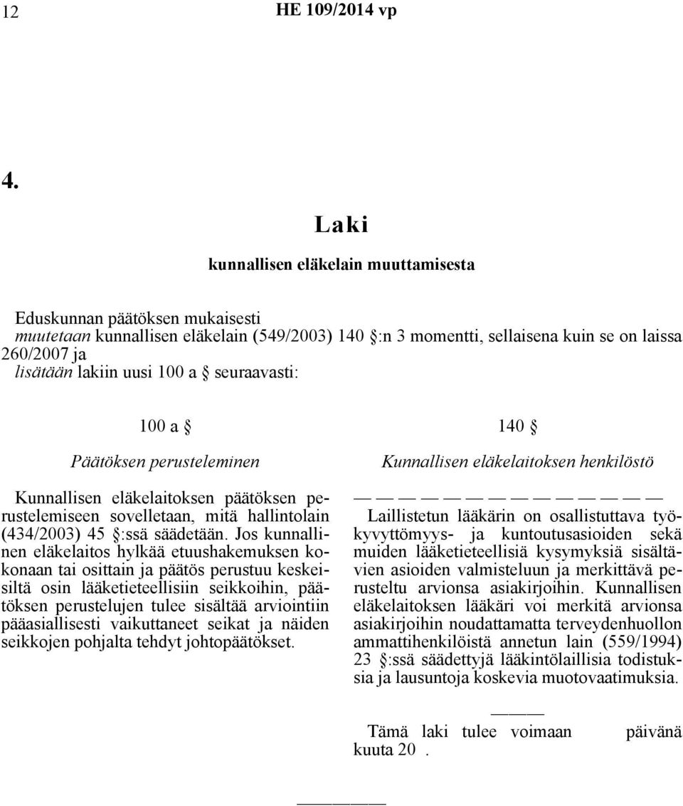 perusteleminen Kunnallisen eläkelaitoksen päätöksen perustelemiseen sovelletaan, mitä hallintolain (434/2003) 45 :ssä säädetään.