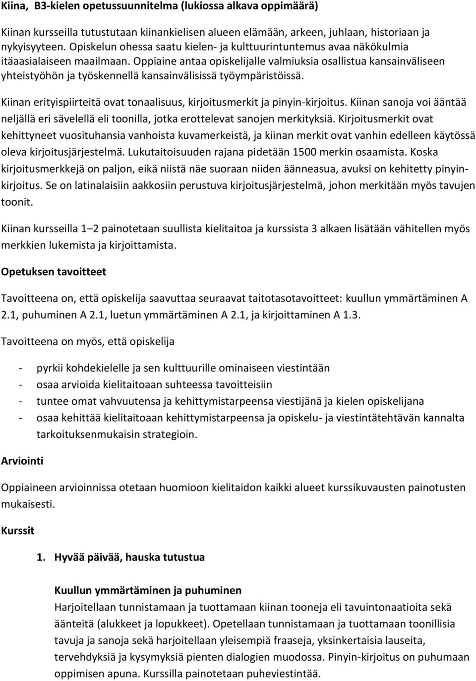 Oppiaine antaa opiskelijalle valmiuksia osallistua kansainväliseen yhteistyöhön ja työskennellä kansainvälisissä työympäristöissä.