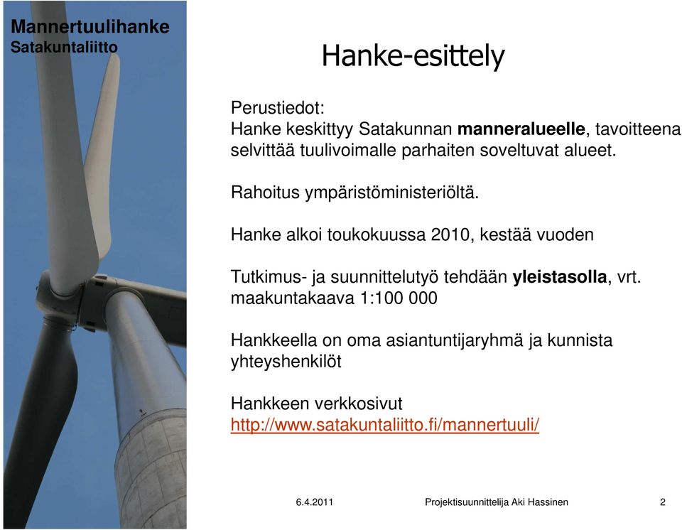 Hanke alkoi toukokuussa 2010, kestää vuoden Tutkimus- ja suunnittelutyö tehdään yleistasolla, vrt.