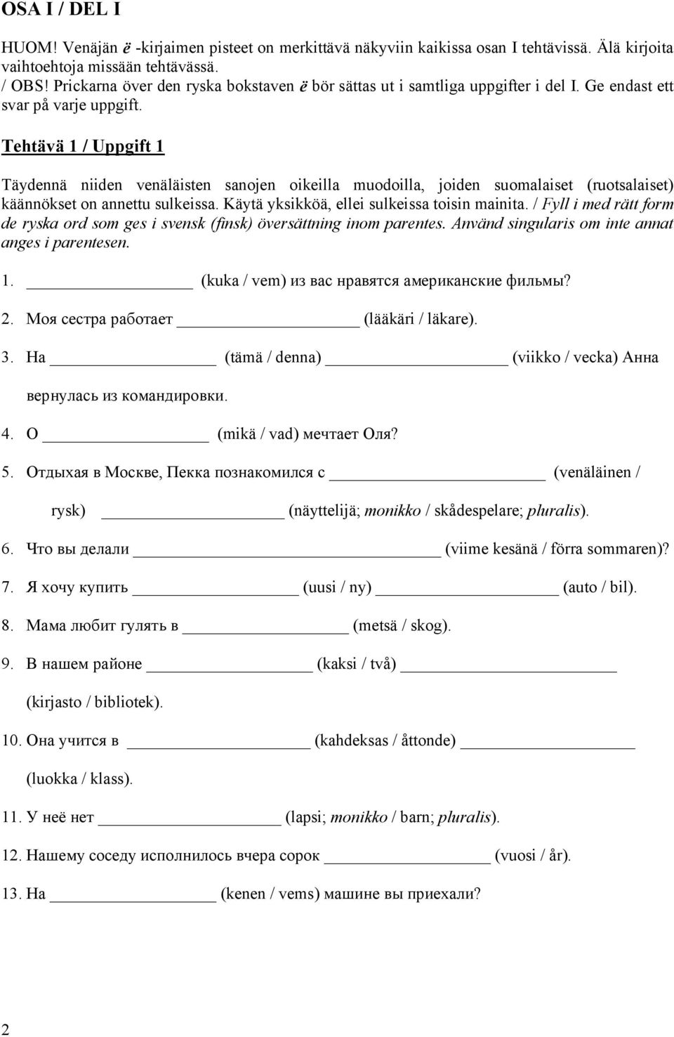 Tehtävä 1 / Uppgift 1 Täydennä niiden venäläisten sanojen oikeilla muodoilla, joiden suomalaiset (ruotsalaiset) käännökset on annettu sulkeissa. Käytä yksikköä, ellei sulkeissa toisin mainita.