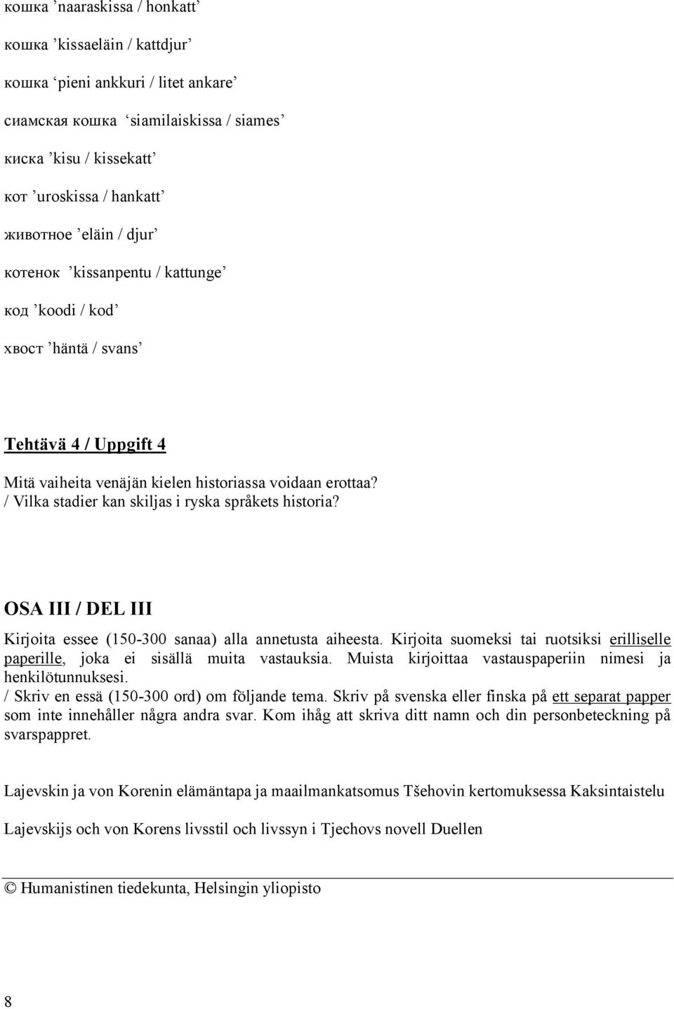 OSA III / DEL III Kirjoita essee (150 300 sanaa) alla annetusta aiheesta. Kirjoita suomeksi tai ruotsiksi erilliselle paperille, joka ei sisällä muita vastauksia.