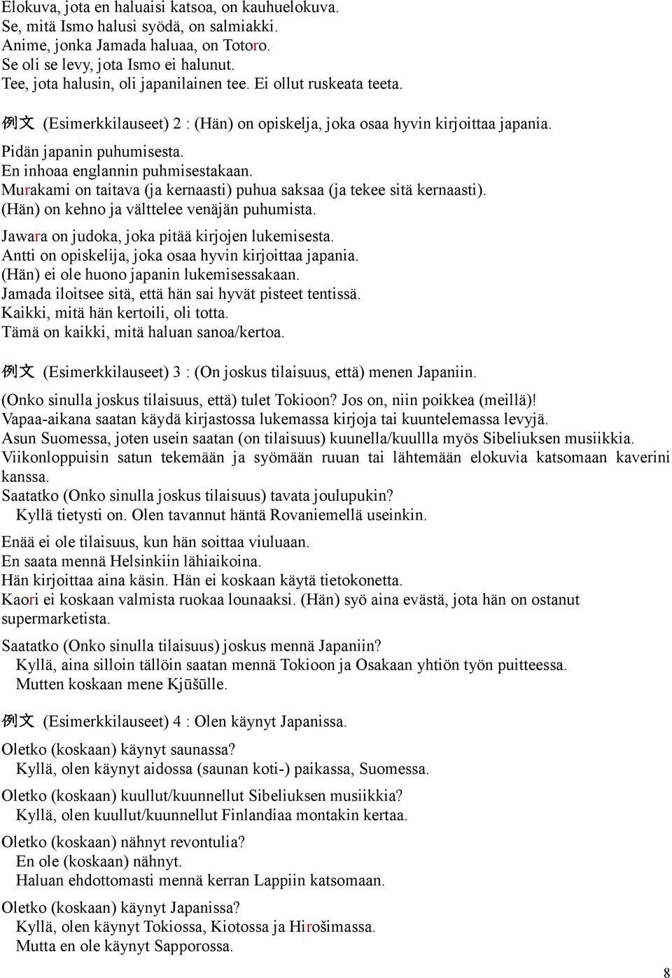 En inhoaa englannin puhmisestakaan. Murakami on taitava (ja kernaasti) puhua saksaa (ja tekee sitä kernaasti). (Hän) on kehno ja välttelee venäjän puhumista.