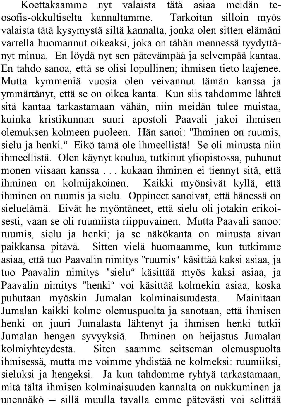 En löydä nyt sen pätevämpää ja selvempää kantaa. En tahdo sanoa, että se olisi lopullinen; ihmisen tieto laajenee.