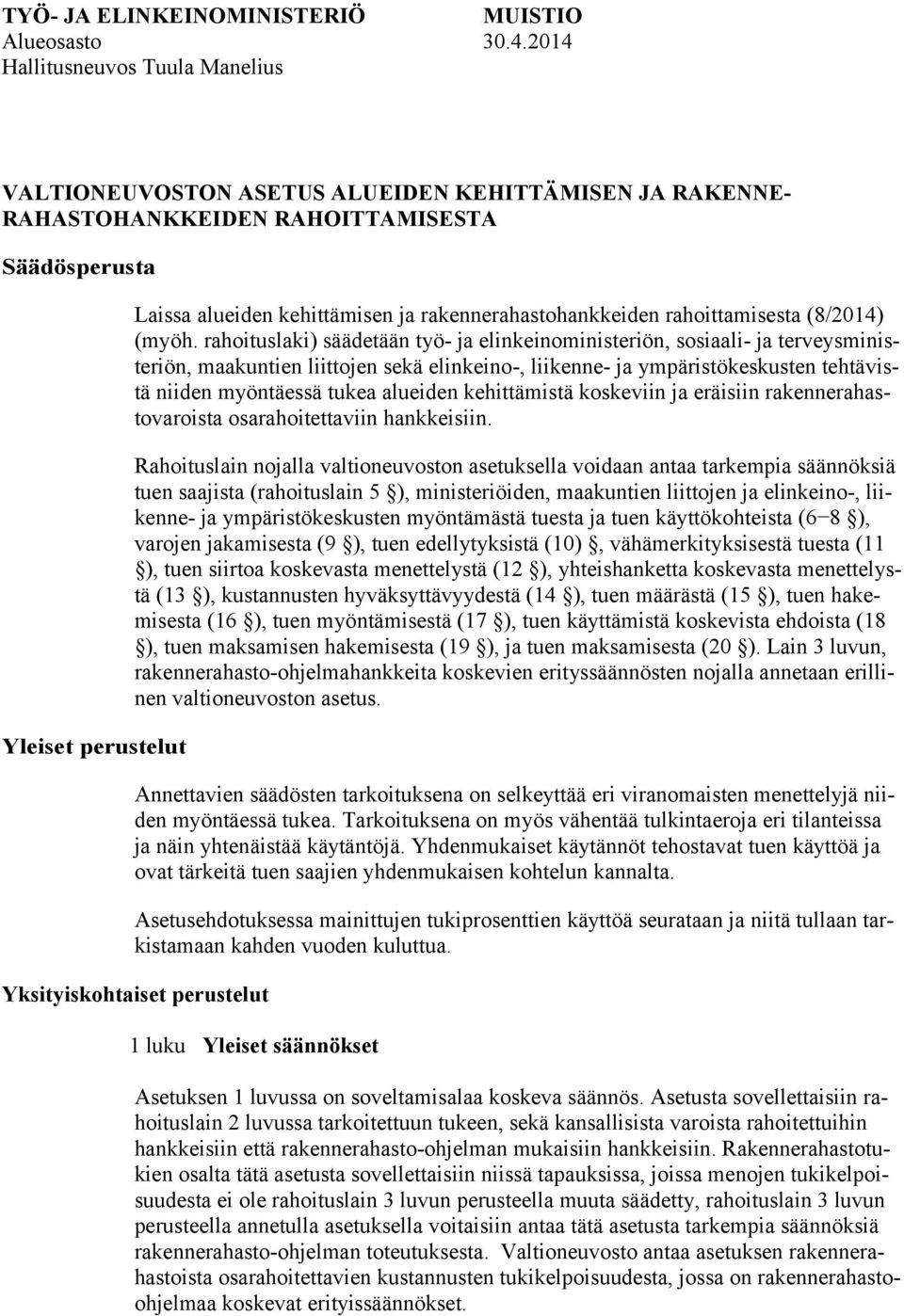 rakennerahastohankkeiden rahoittamisesta (8/2014) (myöh.