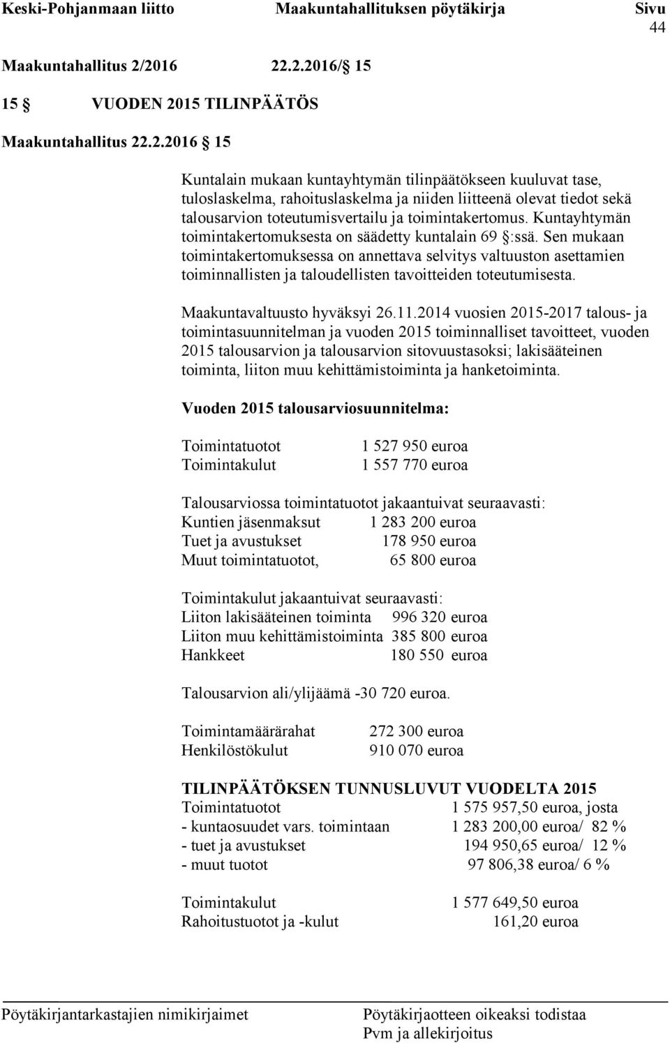 Kuntayhtymän toimintakertomuksesta on säädetty kuntalain 69 :ssä.