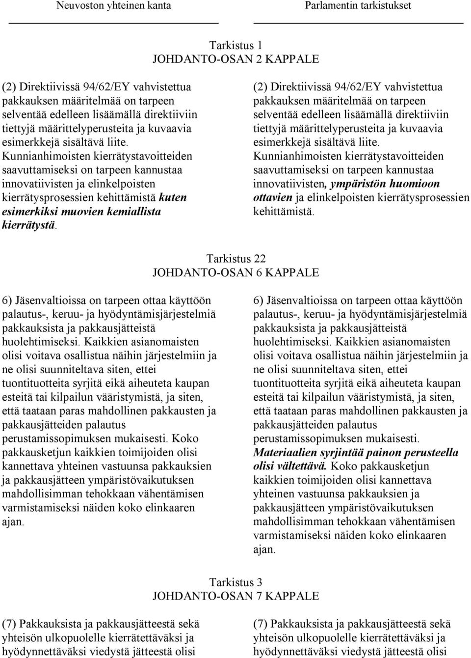 Kunnianhimoisten kierrätystavoitteiden saavuttamiseksi on tarpeen kannustaa innovatiivisten ja elinkelpoisten kierrätysprosessien kehittämistä kuten esimerkiksi muovien kemiallista kierrätystä.