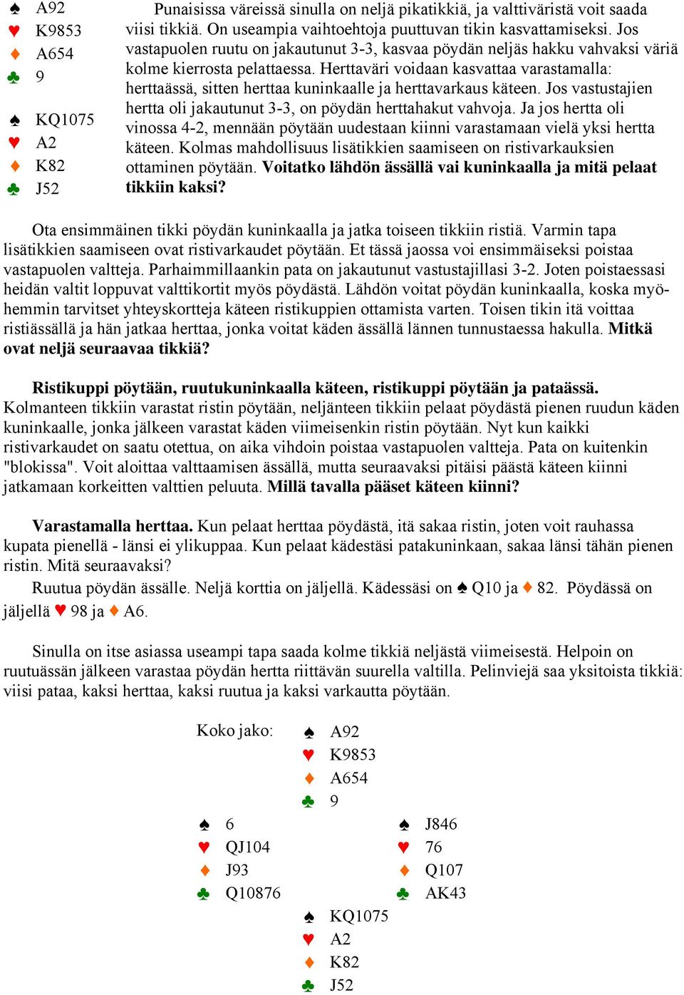 Herttaväri voidaan kasvattaa varastamalla: herttaässä, sitten herttaa kuninkaalle ja herttavarkaus käteen. Jos vastustajien hertta oli jakautunut 3-3, on pöydän herttahakut vahvoja.