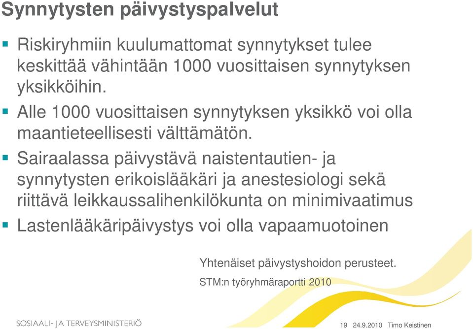 Sairaalassa päivystävä naistentautien- ja synnytysten erikoislääkäri ja anestesiologi sekä riittävä leikkaussalihenkilökunta
